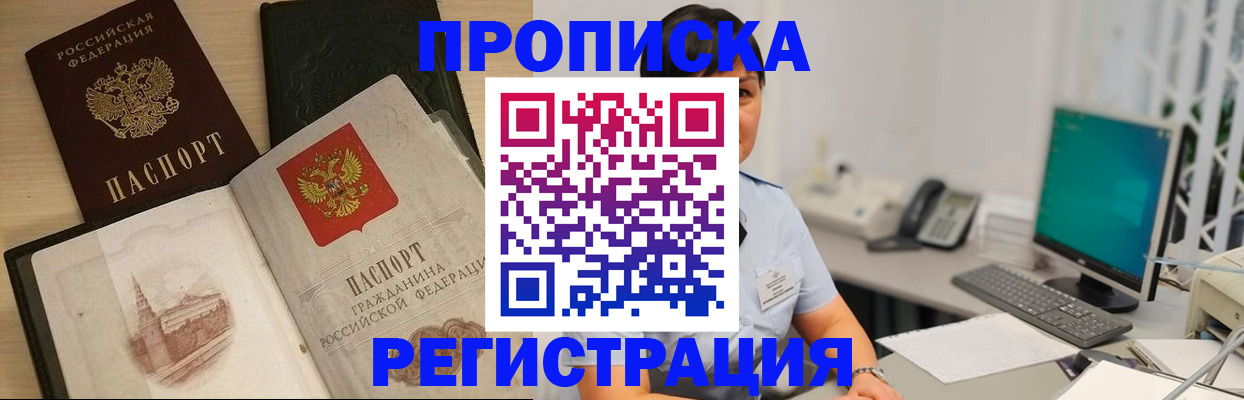 форма 3 в Гусь-Хрустальном
