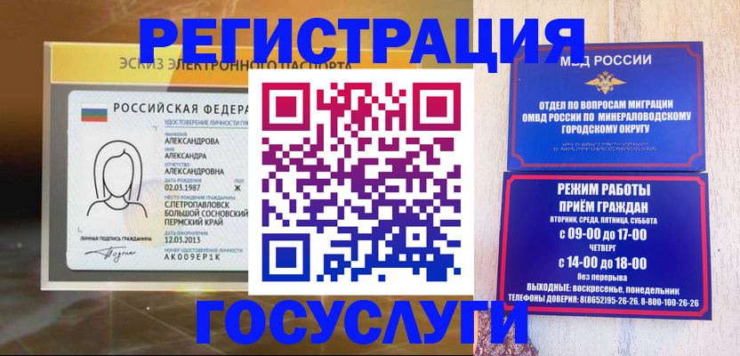 пропишу в квартире в Гусь-Хрустальном